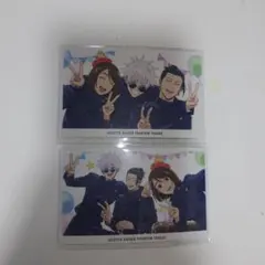 呪術廻戦 ファンパレくじ 五条悟 夏油傑 家入硝子 特典