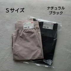 ユニクロ ウルトラストレッチ エアリズム ジョガーパンツ 2色セット S