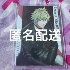 日向大和 キャラクターグッズ