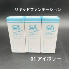 フレッシュカバーコンパクトピーチベージュ3個 フレッシュカバーコンパクトピーチベージュ3個 | Mercari