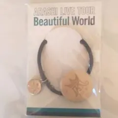 嵐ヘアゴム 2011年ライブ「Beautiful World」 会場限定