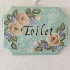 トールペイント☆カモミールのトイレプレート - メルカリ