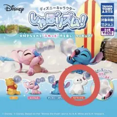 タカラトミーアーツ ディズニー しゃぼリズム ベイマックス