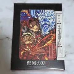 2026年最新】鬼滅の刃 DVD 1～11巻 完全生産限定版 全巻セットの人気