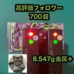 N*i様 ポケモンカード　アビスアイ　1パックのサムネイル