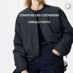 ユニクロ✖️コントワー・デ・コトニエ　コットンジャケット ブラック/Lサイズ