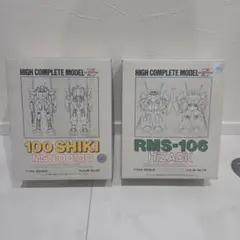 バンダイハイコンプリートモデル百式 & ハイザック Zガンダム　HCMのサムネイル