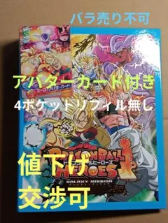 2026年最新】他スーパーボールの人気アイテム - メルカリ