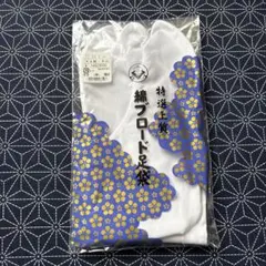 yossy様 リクエスト 3点 まとめ商品