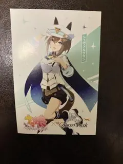 ウマ娘 ノーザンホースパーク ポストカード シュヴァルグランのサムネイル