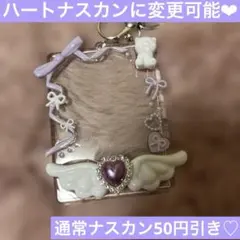 【521】トレカケース トレカデコ B8 天使の羽 ハート 猫 紫 パープル