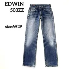 EDWIN 503ZZ メンズ　ストレートデニム ジーンズ　W29