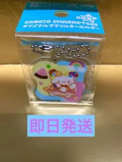 明治　サンリオキャラクターズ アクリルキーホルダー　はなまるおばけ