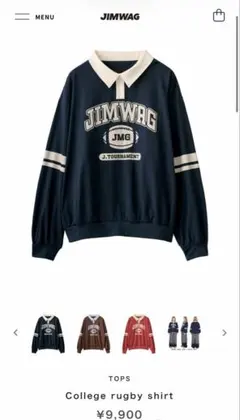 JIMWAG スウェット 2026年最新】jimwag スウェットの人気アイテム - メルカリ