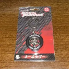 ワイルドスピード キーホルダー 劇場限定