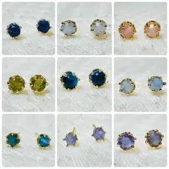 天然石　ピアス　3点セット　まとめ売り　オーダーページ　格安　お得