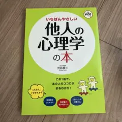 Item thumbnail for item 887b88dd-3586-41e9-b459-ef4111b8575b