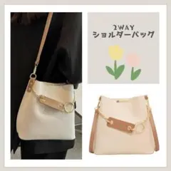 076D17 ショルダーバッグ 2way バケット アイボリー スクエア 収納