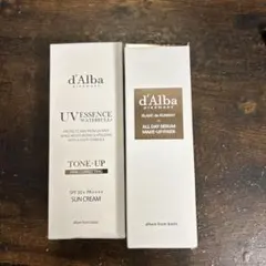 ゆ*な様 d'Alba UV Essence Waterfull サンスクリーン
