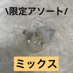 【正規品】 うちの子のけだまだま 犬 ミックス ガチャガチャ リーフレット