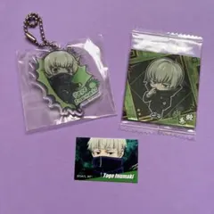 呪術廻戦 / 狗巻棘 / アクキー / ウエハースシール / まとめ売り