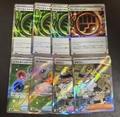 S*C様 【300円スタート❗️】ムニキスゼロ SR、ミラーまとめ売り 8枚