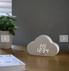 BRUNO 雲型置時計 クラウドクロック ホワイト