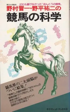 2026年最新】野平祐二の人気アイテム - メルカリ