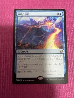 2025年最新】激情の後見の人気アイテム - メルカリ