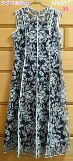 タグ付き新品【ANAYI】総レース ドローイングエンブロイダリーワンピース