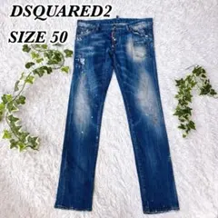 DSQUARED2 スキニー デニムパンツ　大きいサイズ XL