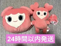 TWICE LOVELYS×GiGO モモ クッション リュック シュシュ3点