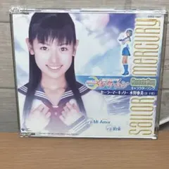 2026年最新】セーラームーン実写版の人気アイテム - メルカリ