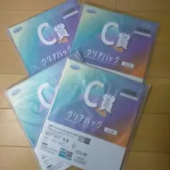 セガラッキーくじ　呪術廻戦　明昼の刻・黄昏の刻　C賞 クリアバッグ 2種　4個