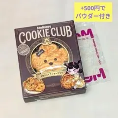 mellojoy メロジョイ クッキークラブ おひげわんこ スクイーズ - メルカリ