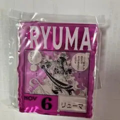 ワンピースベースショップくじ　アクリルブロックチャーム リューマ