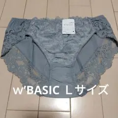 W'BASIC ショーツ Lサイズ VIのサムネイル