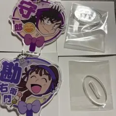 忍たま乱太郎　デコうちわキーチェーンB 尾浜勘右衛門、浜守一郎