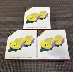 ディズニー　トミカ フランダーのフライングフィッシュコースター 3個セット TOMY (トミー) トミカ disney resort フランダーのフライング