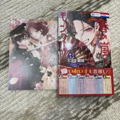 アニメ「不機嫌なモノノケ庵」Blu-ray＆CD完全BOX アニメ「不機嫌なモノノケ庵」Blu-ray＆CD完全BOX