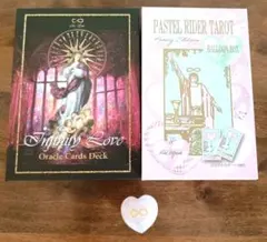 2026年最新】infinity love oracle cardsの人気アイテム - メルカリ