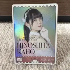 2026年最新】楡井希実の人気アイテム - メルカリ
