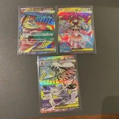 メガルチャブルex メガディアンシーex メガユキメノコex ma まとめ売り