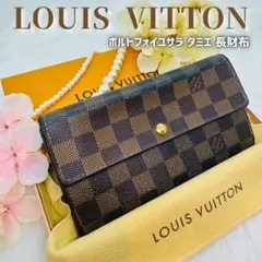 ルイヴィトン ポルトフォイユサラ ダミエ エベヌ 2つ折り長財布 N61734