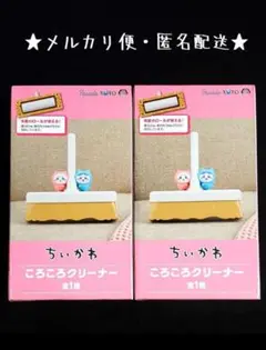 2025年最新】ちいかわ ころころクリーナーの人気アイテム - メルカリ