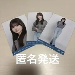 Item thumbnail for item 1925e77f-9e4c-483b-9552-2a6982e1f7b0