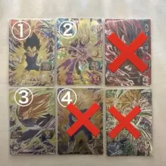 スーパードラゴンボールヒーローズ ベジータ