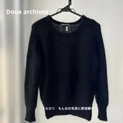 モヘヤニットセーター クルーネック 黒　Doux archives