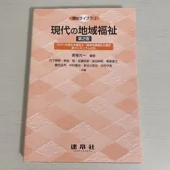 Item thumbnail for item fdaf57f4-4665-420e-b1fd-63df07859a27