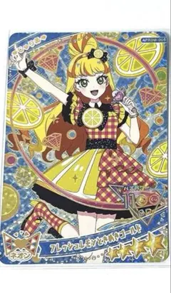 ⸝⸝アイプリ ミラクルカード フレッシュレモンときめきゴールド⸝⸝